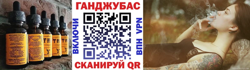 Cannafood марихуана  Тара 