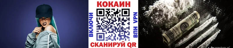 COCAIN Columbia как найти закладки Тара