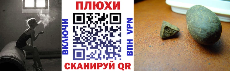 ГАШИШ 40% ТГК Тара