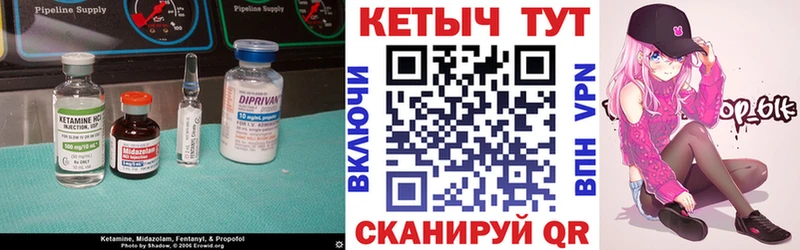 КЕТАМИН VHQ  мега зеркало  Тара  цены  