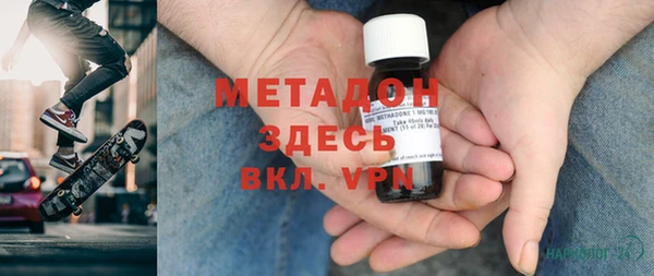 ГАЛЛЮЦИНОГЕННЫЕ ГРИБЫ Баксан