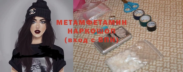 кокаин перу Балабаново