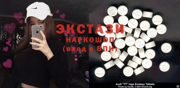 кокаин перу Балабаново