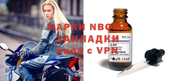 ГАЛЛЮЦИНОГЕННЫЕ ГРИБЫ Баксан