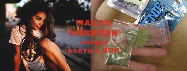 ГАЛЛЮЦИНОГЕННЫЕ ГРИБЫ Баксан