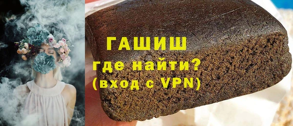 гашиш Балахна