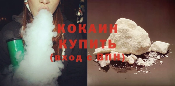 кокаин перу Балабаново
