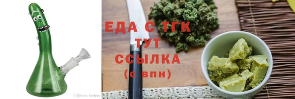 ГАЛЛЮЦИНОГЕННЫЕ ГРИБЫ Баксан