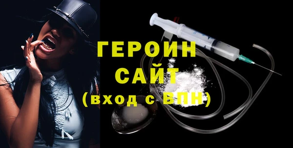 гашиш Балахна