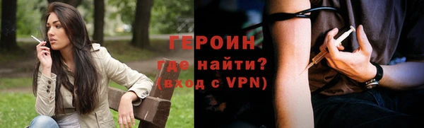 гашиш Балахна