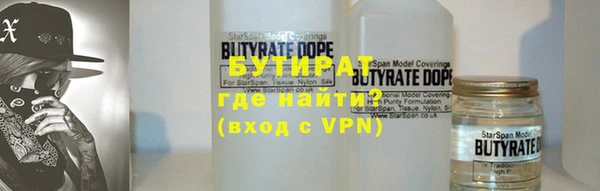ГАЛЛЮЦИНОГЕННЫЕ ГРИБЫ Баксан