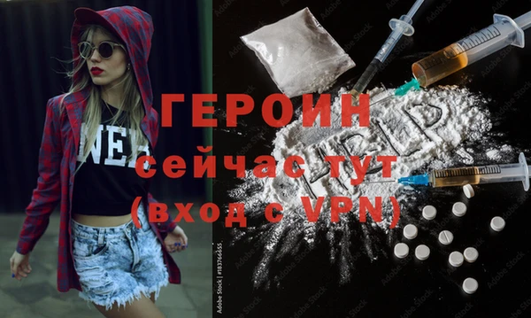 PSILOCYBIN Протвино