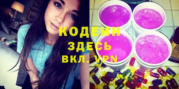ГАЛЛЮЦИНОГЕННЫЕ ГРИБЫ Баксан