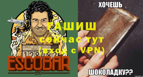 гашиш Балахна