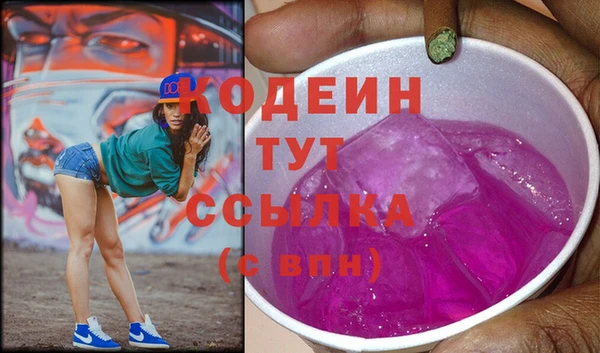 гашиш Балахна