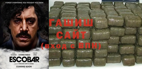 ГАЛЛЮЦИНОГЕННЫЕ ГРИБЫ Баксан