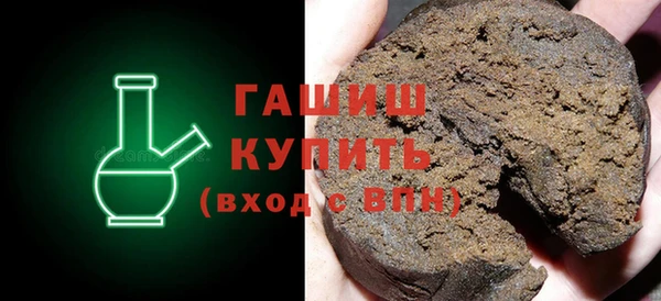 гашиш Балахна