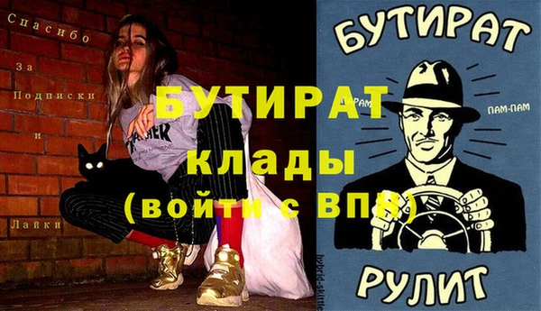гашиш Балахна