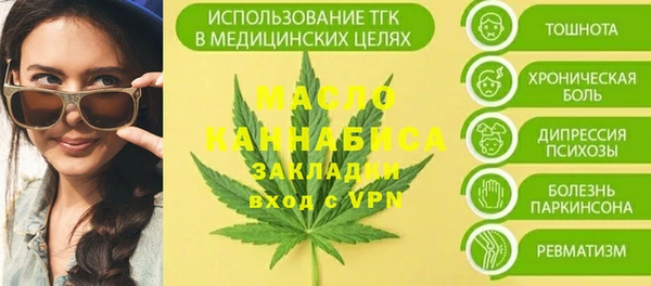 гашиш Балахна