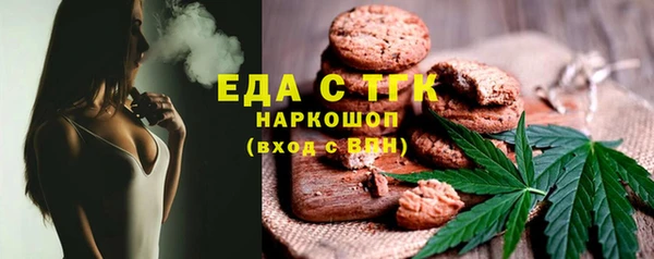 ГАЛЛЮЦИНОГЕННЫЕ ГРИБЫ Баксан