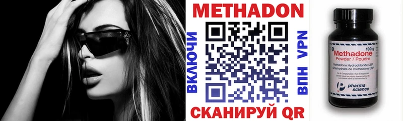 МЕТАДОН мёд  Тара 