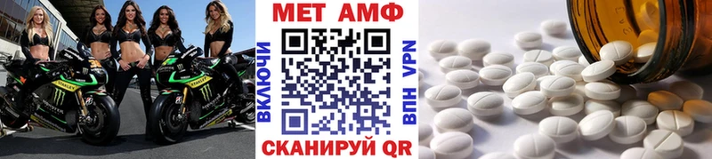 кракен как зайти  Тара  Метамфетамин пудра 